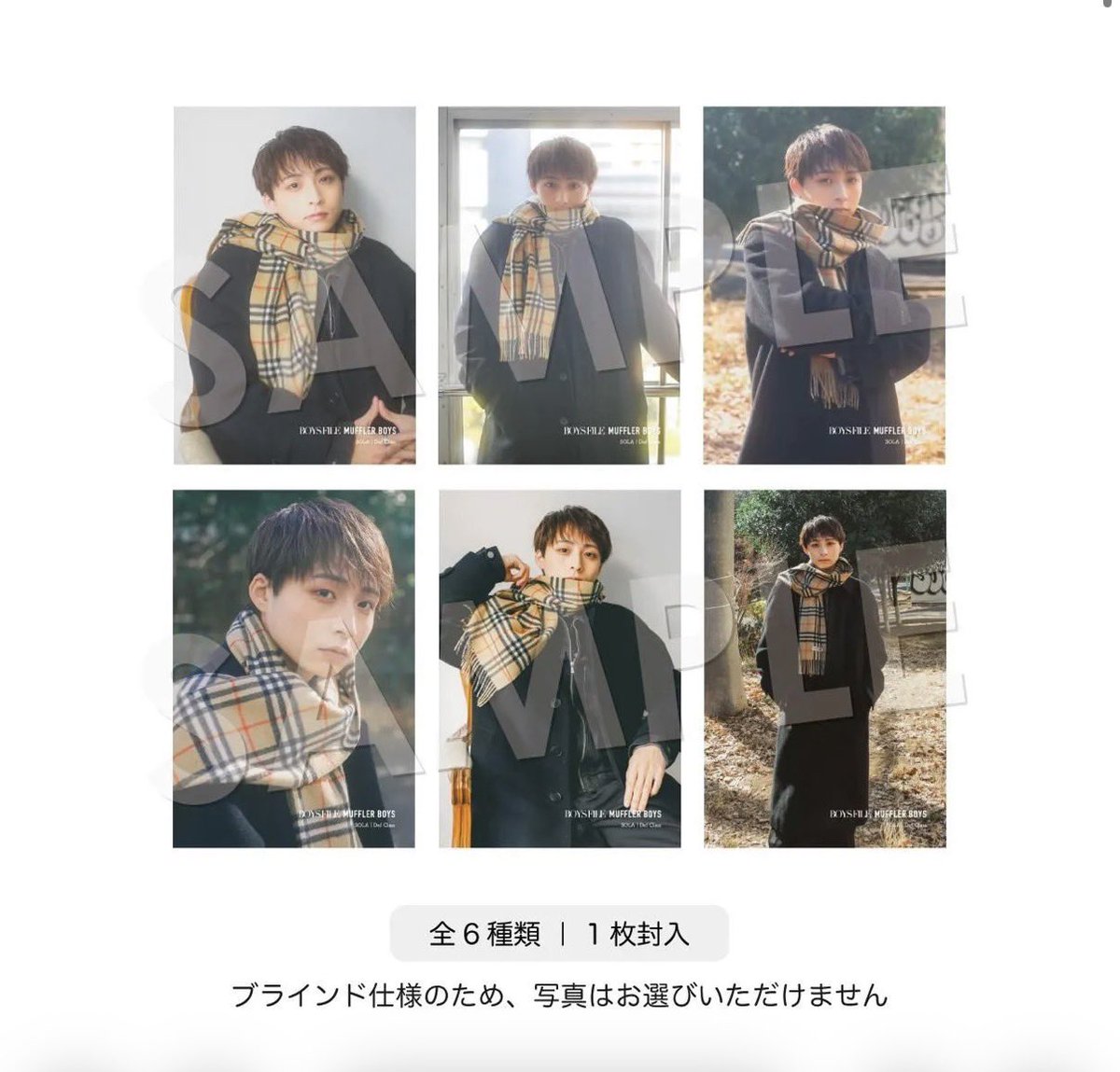 masayasu_ko_Def's tweet image. ソロもある✨
可愛い🥰
#DefClass
#SOLA   #FAL