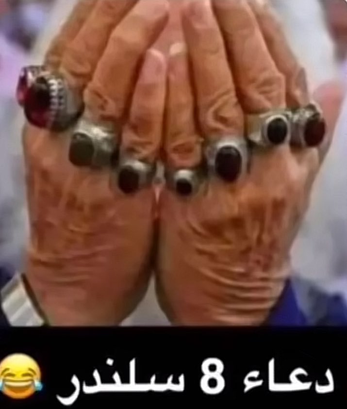 دعوته والقبر والله