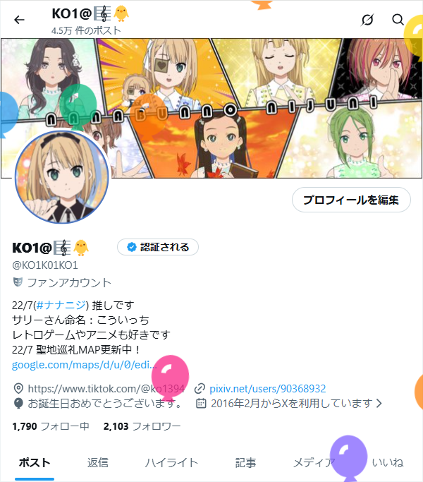 KO1@🎼🐥 tweet media
