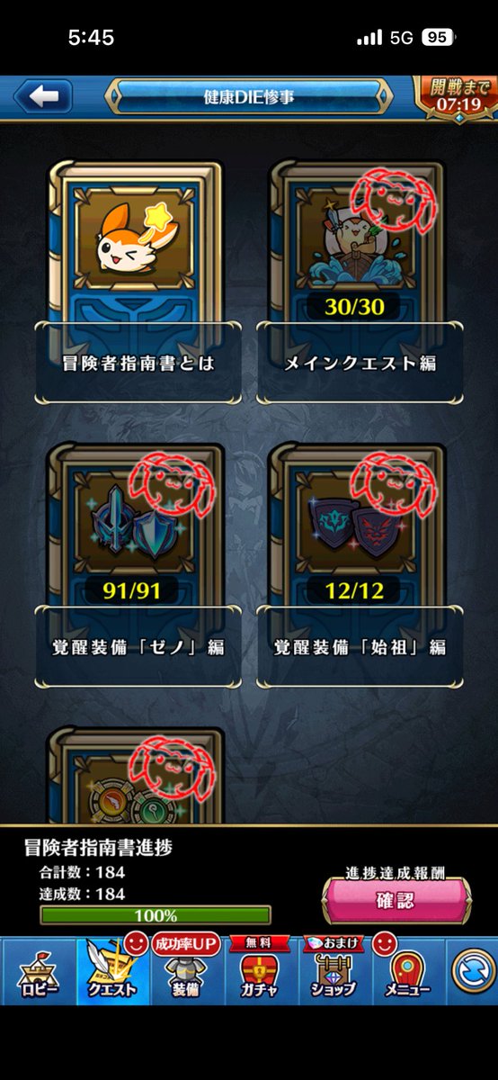 ば tweet media