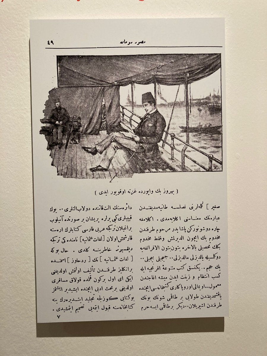 karya999's tweet photo. recaizade mahmud ekrem'in araba sevdası romanını halil paşa resimlemiş. 1896 yılında servet-i funun dergisinde ilk resimli roman olarak tefrika edilmeye başlanmış.

halil paşa sergisi, pera müzesinde 📖 https://t.co/spUTXTSbkn