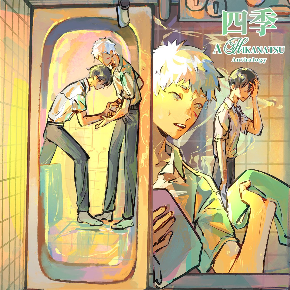 2nd preview of my 10 page comic for <a href="/TSHDZine/">The Summer Hikaru Died Zine</a>!
#光が死んだ夏 #thesummerhikarudied