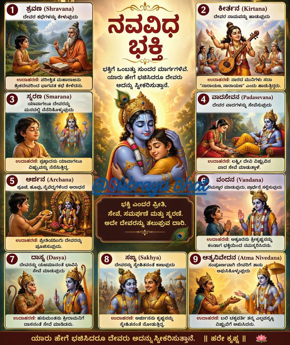 GeetaBhat123's tweet image. #fridayvibes
