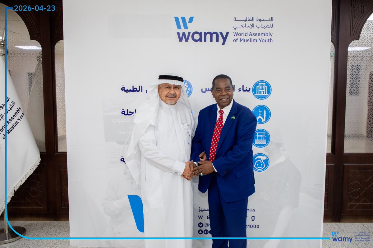 الندوة العالمية (wamy) tweet media