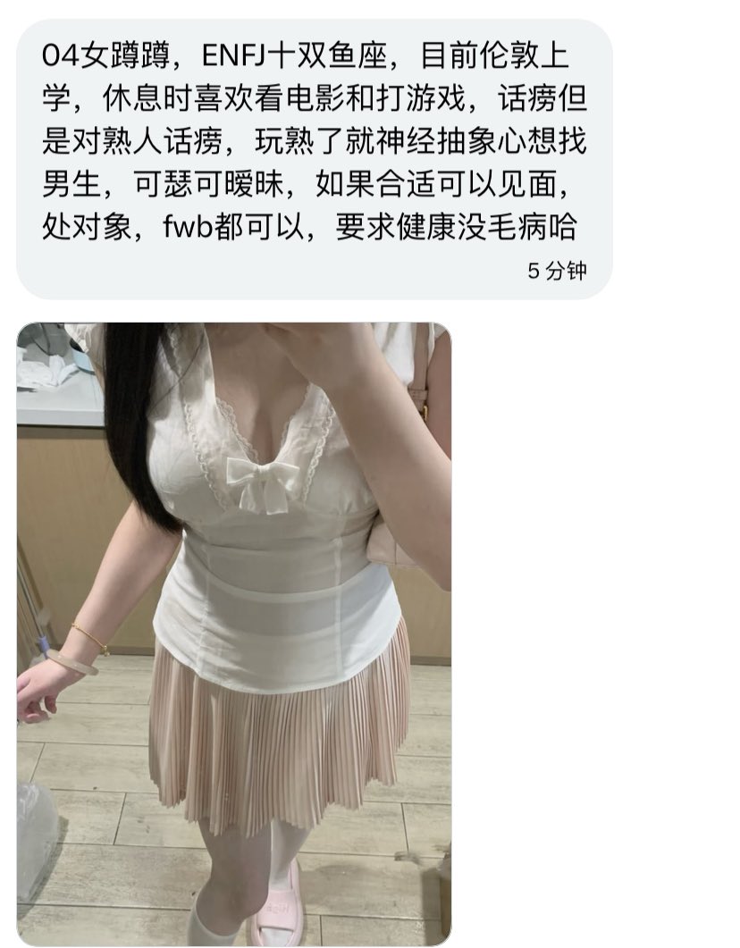 无名（🌍全球牵线） tweet media