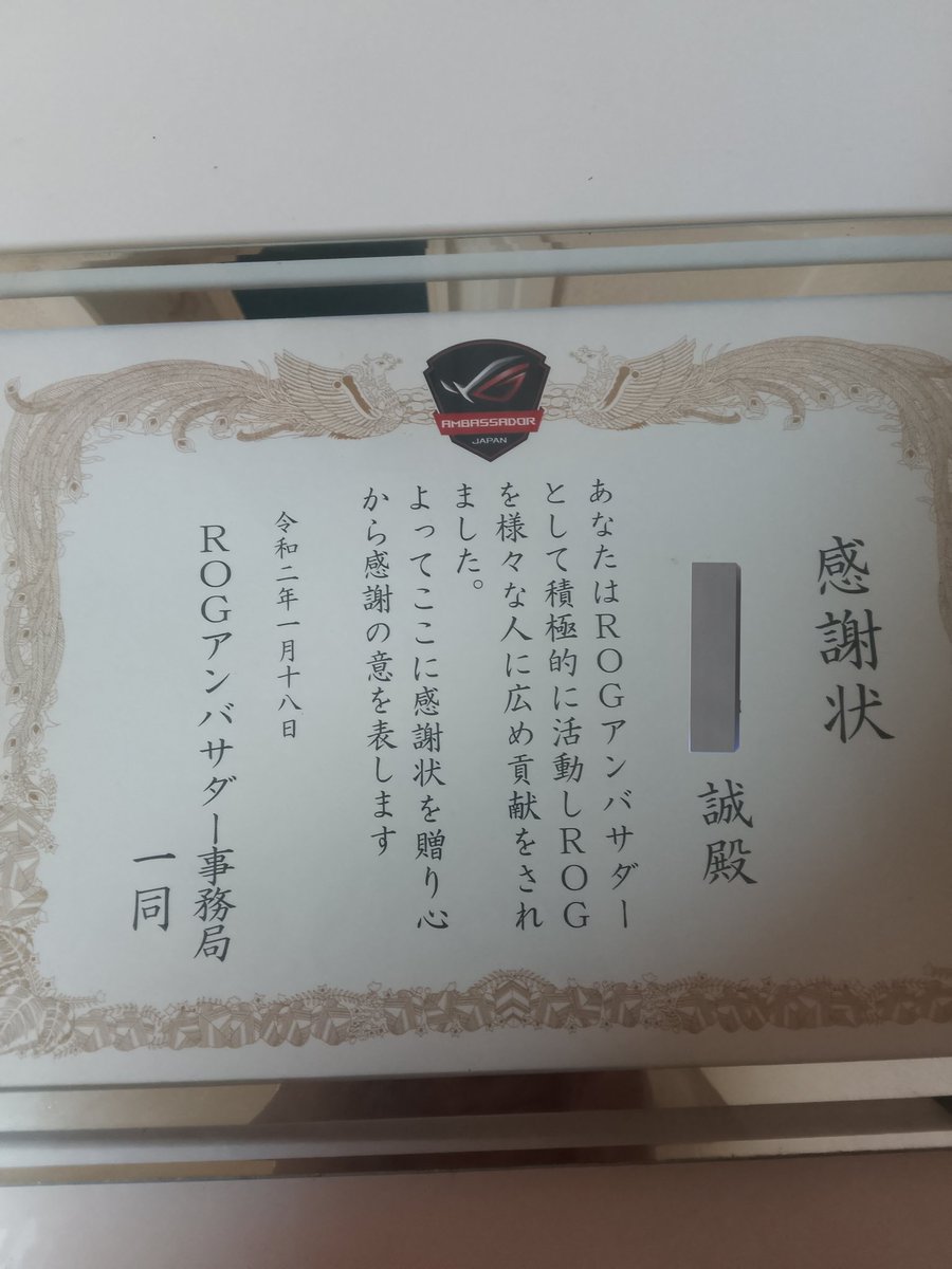 すぴまい🍀千葉のケン・ブロック tweet media