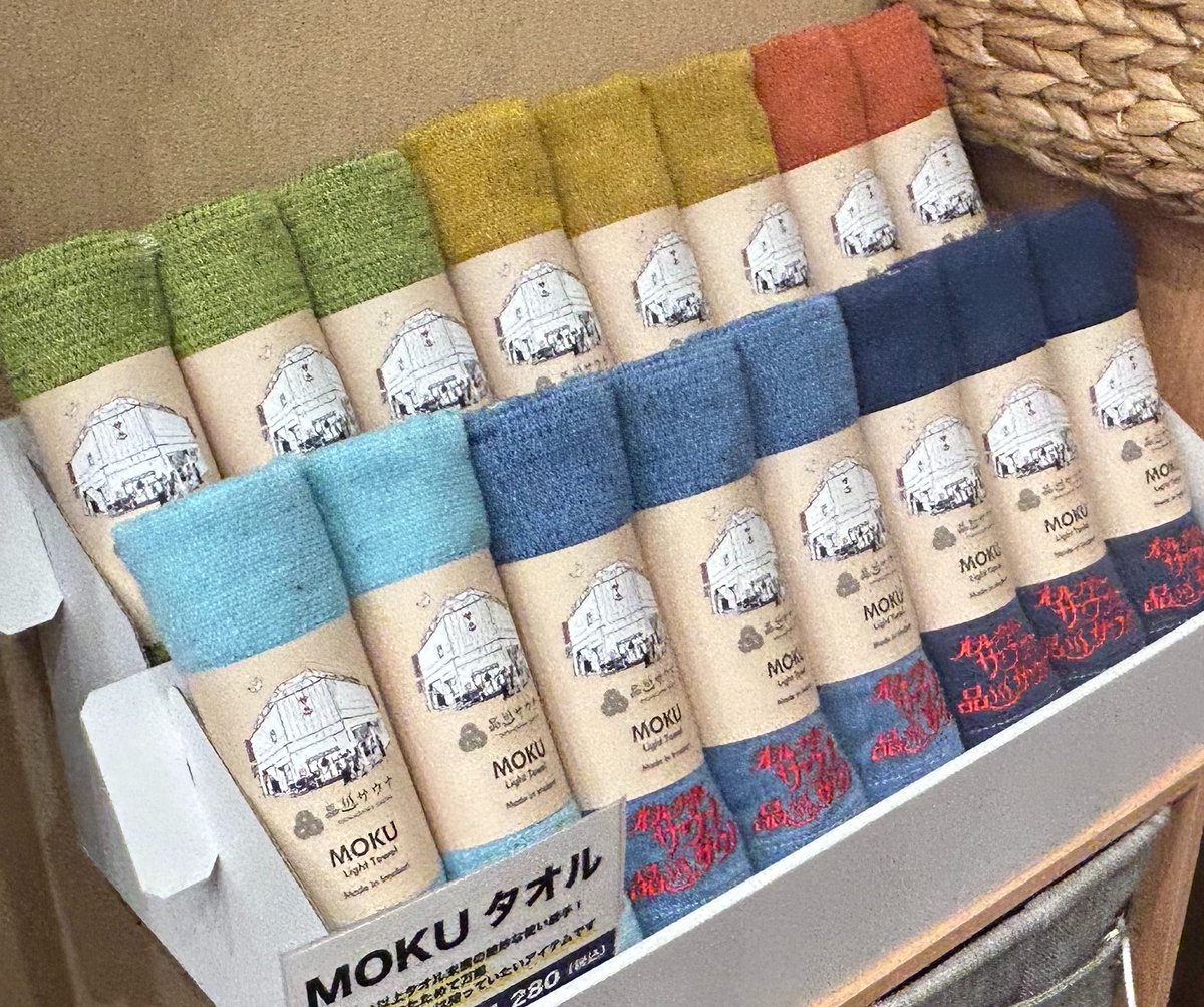 4/24(金) #本日の品川サウナ ☀️NO DACTコラボTシャツ発売☀️ この春
