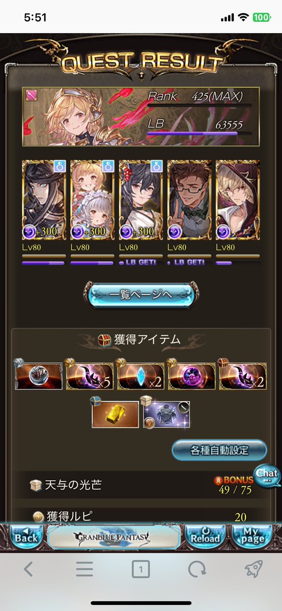 リムカ tweet media