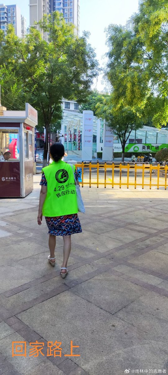 halim BoOm tweet media