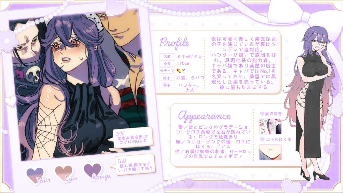 ば な な tweet media