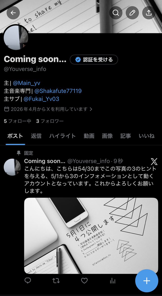 Main【No music No life な人】 tweet media