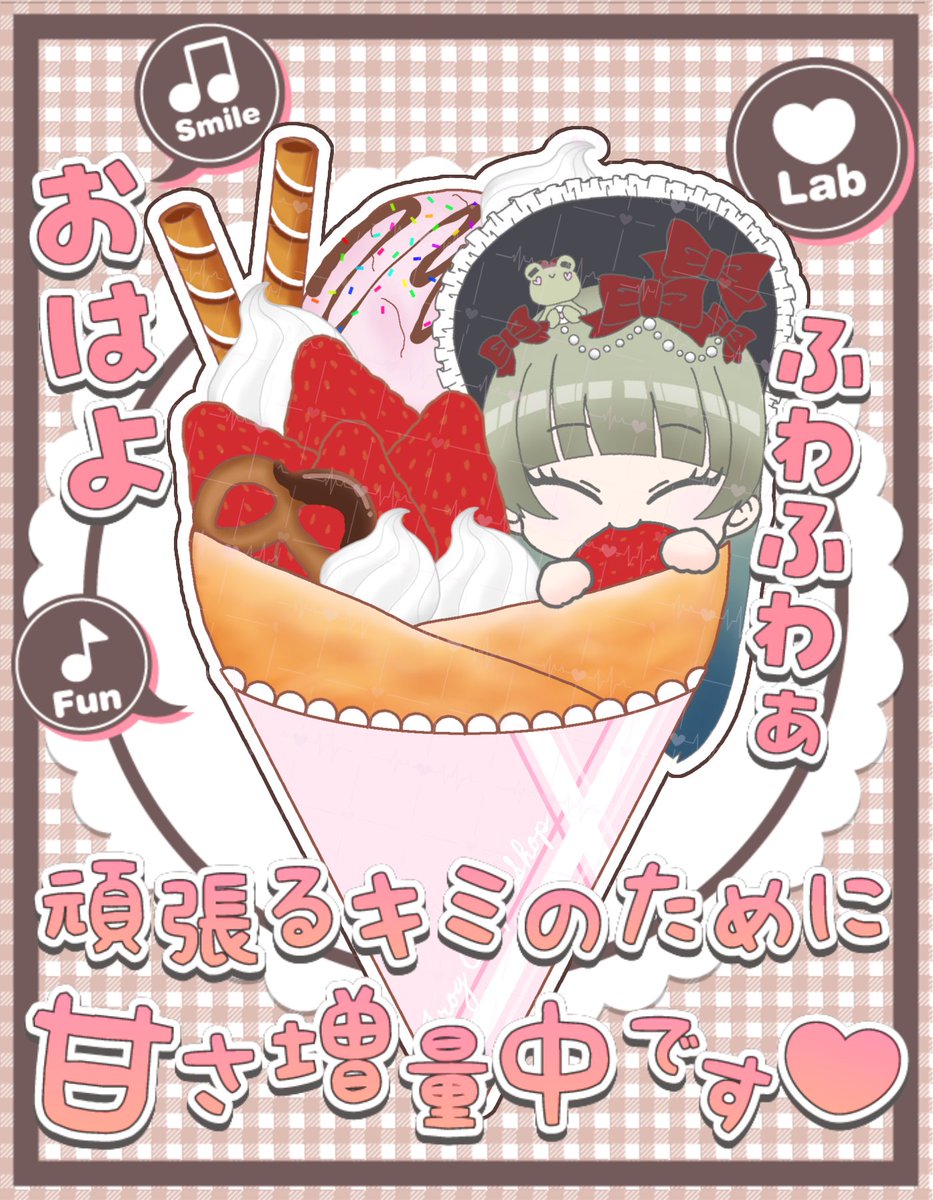 蛙ヶ口けろ🐸🎀🍓 tweet media