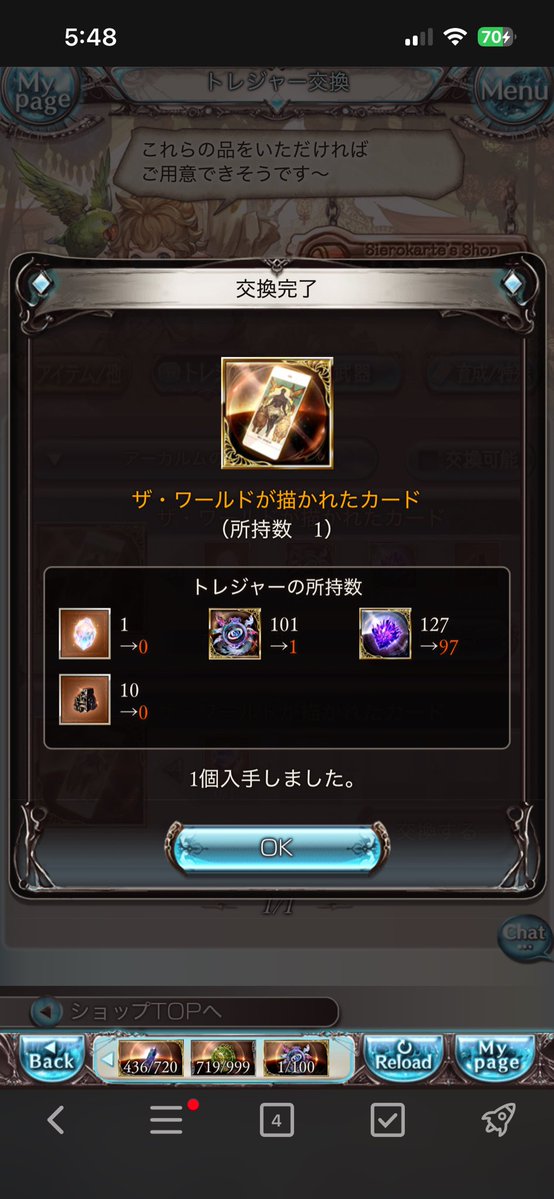 騎空子ピロシキちょん tweet media