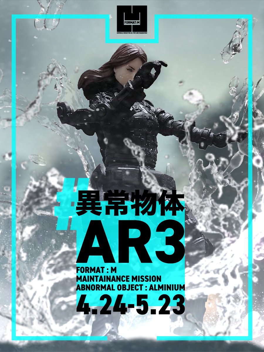 アルミホイルに極めて似た液体金属異常物体「AR3」が研究施設を脱走！

地球のアルミホイルに擬態したり、他の無機物に「感染」して日常に潜んでいるぞ！

再収容に各ラボの協力が必要だ。まずはAR3を捜索し、対処してくれ！

#フォーマットM
#異常物体AR3