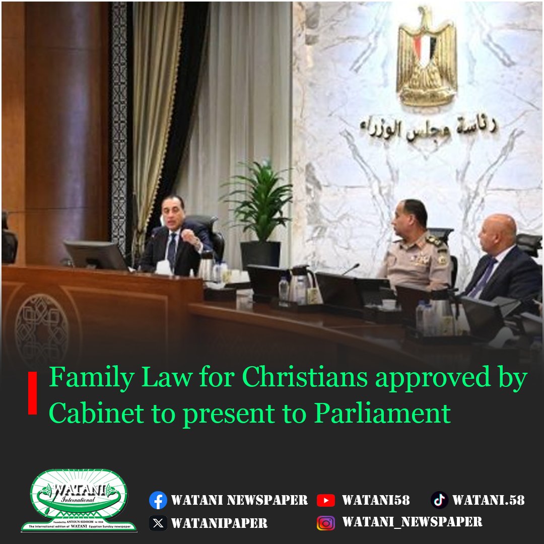 Watani Paper tweet media