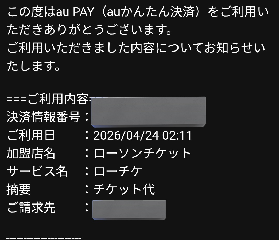 よか～ tweet media