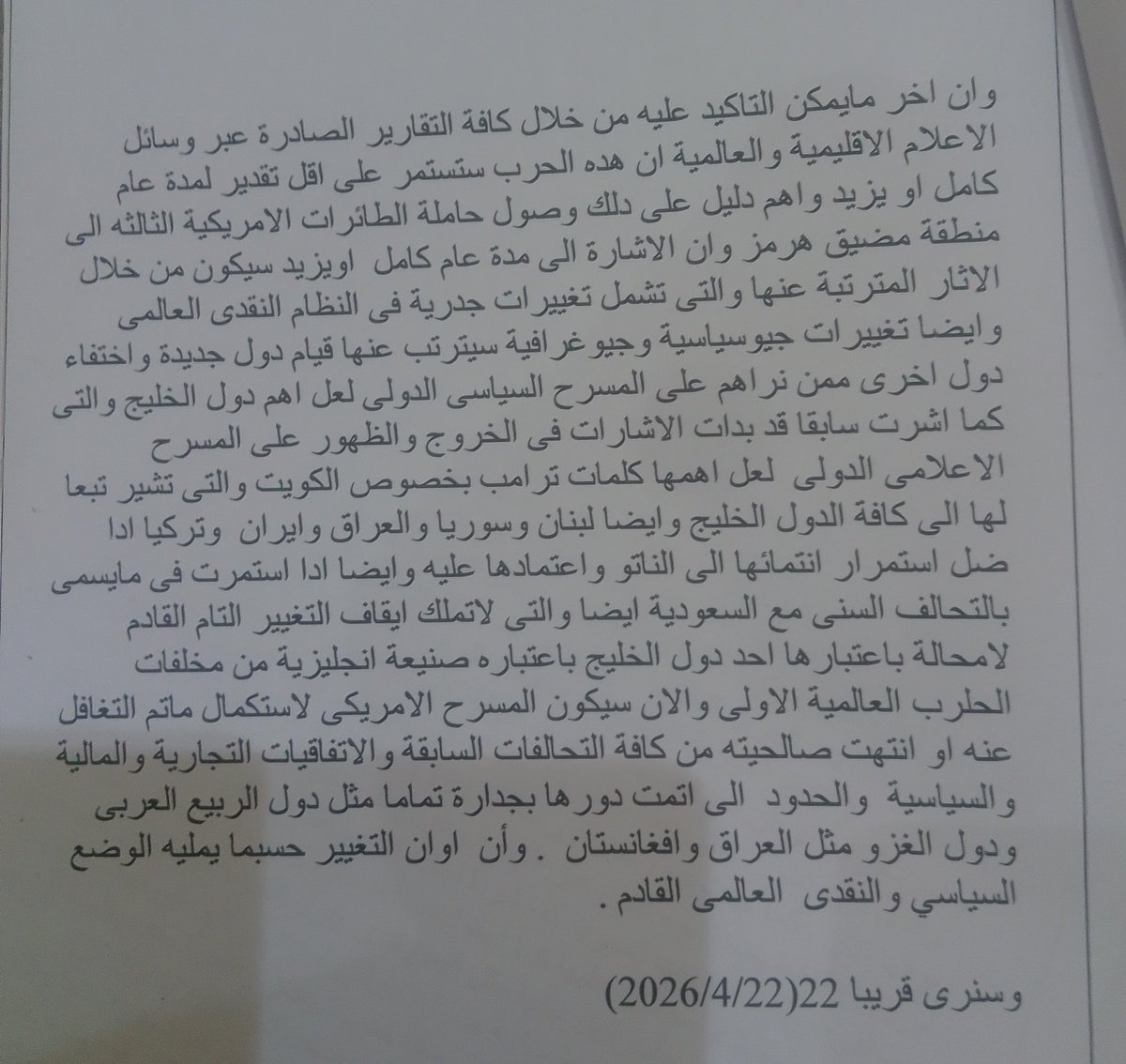 alfredalin11's tweet image. #Russia #China #Iran #United States #Europe