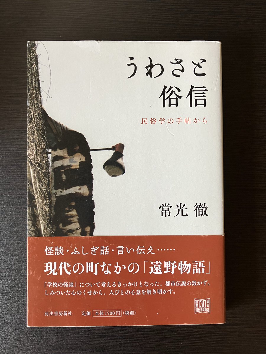 えりんぎ tweet media