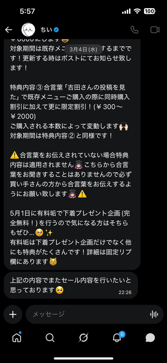 夜の吉田Ver.3.719 tweet media