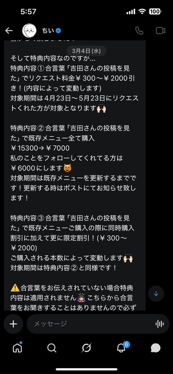 夜の吉田Ver.3.719 tweet media