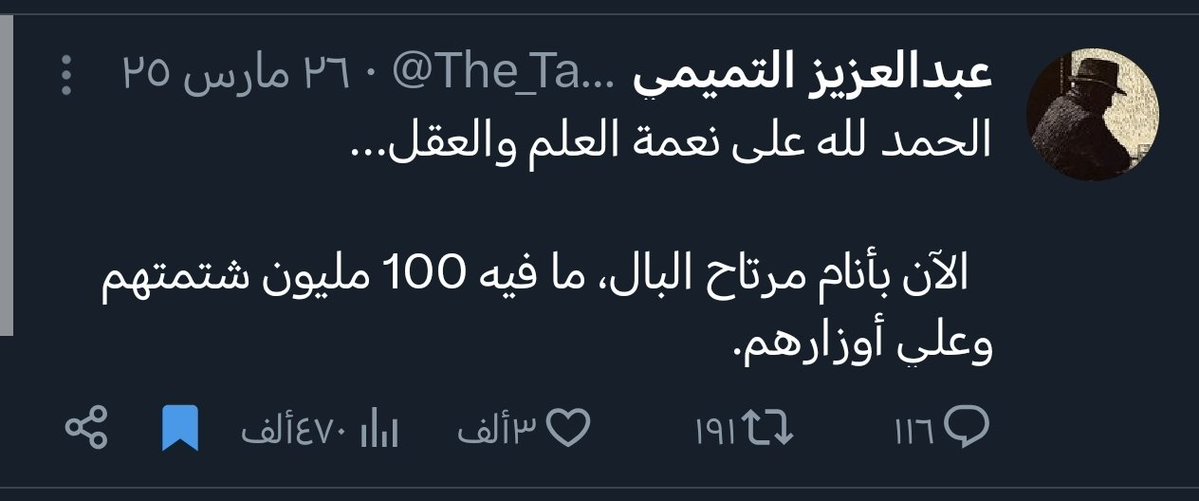 عبدالعزيز التميمي tweet media