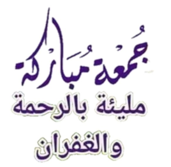 مـْـْْـْأيــأ ألُــِِـِِِـِِــ؏ـِـِِـِـلُـِـِِـِِي tweet media