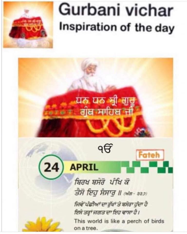 𝓟𝓪𝓻𝓪𝓶 𝓚𝓪𝓾𝓻 𝓖𝓱𝓾𝓶𝓪𝓷 ᵀᵘʸᵃʰᵉᵉⁿᴴᵃⁱSid❤ tweet media