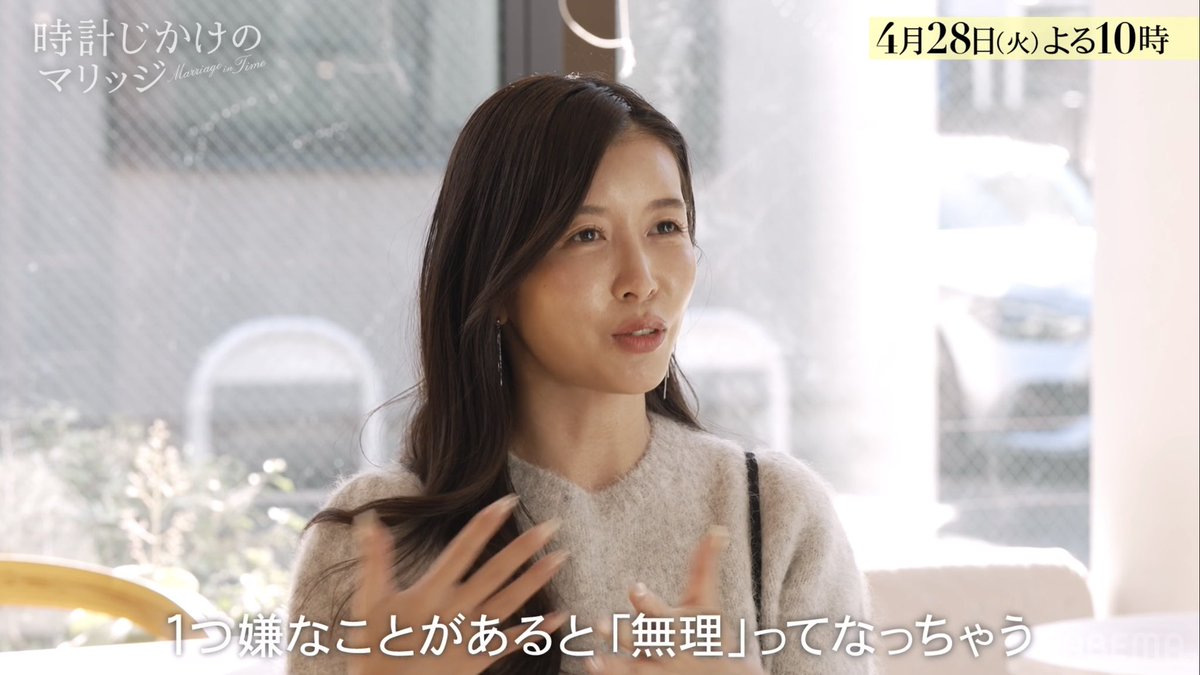shojiki_sweets's tweet photo. 婚活アドバイザー植草美幸出演の恋リアとか期待しかない

さっそく34歳女性にバッサリw

良いとこだけ見て好きになるのが本当の恋愛じゃないって普通は20代前半に気づくんやで
30代でこの発言は正直痛い

#時計じかけのマリッジ #Abema https://t.co/4PSGRcTAzv