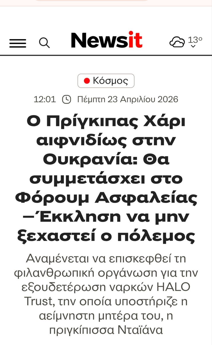 EAPoeEstNe19jan's tweet photo. @ShakeLS #GoodKingHarry will always be #DianaAdjacent. #GlobalStatesman #HaloTrust #Demining #UkraineApril2026 https://t.co/xnTjg53yCj