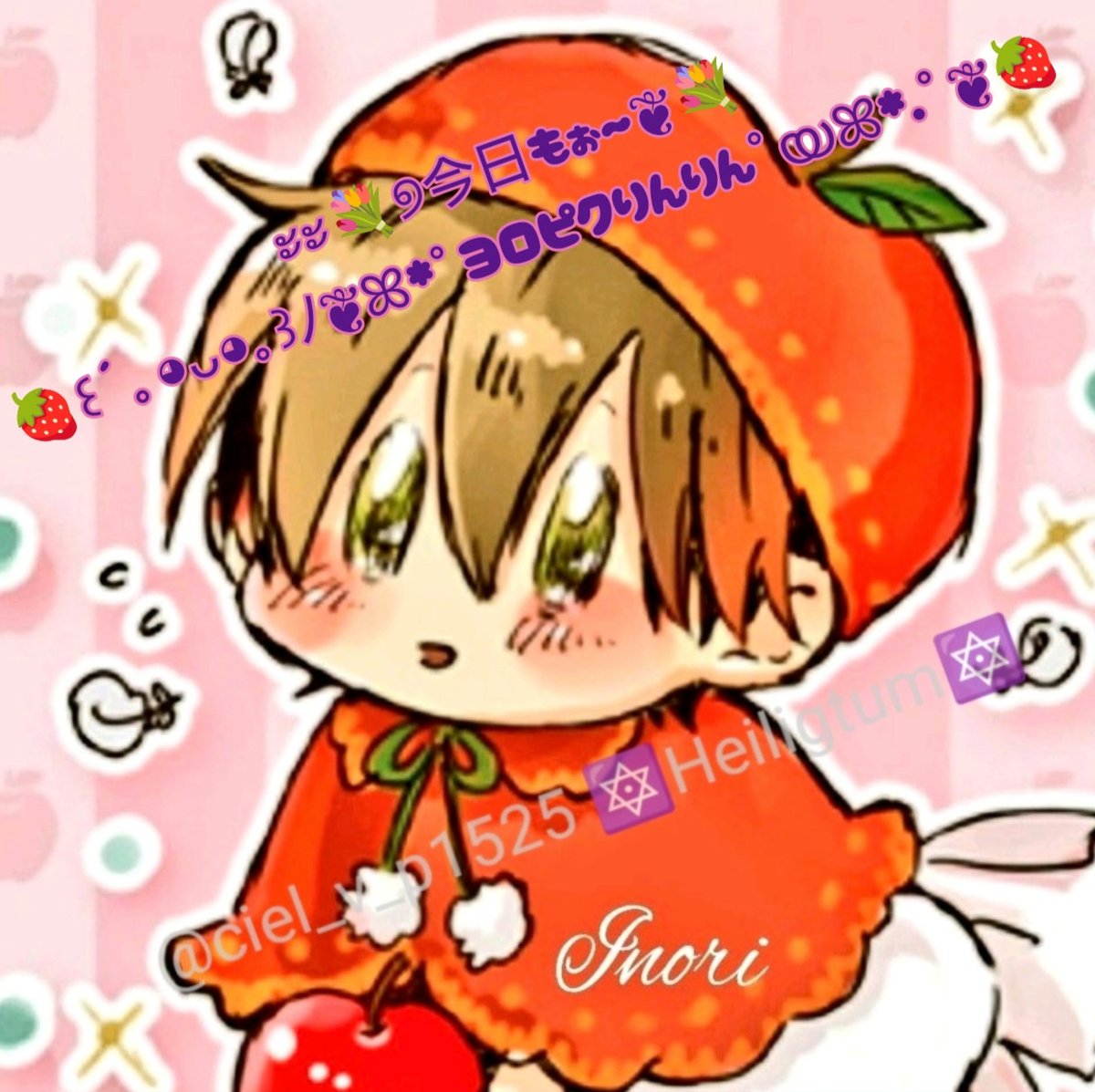 🔯ázûrblãư.dəs.əưlə.ÏÑØRĪ☆ḠÇ🔯Həiligtưm🔯 tweet media