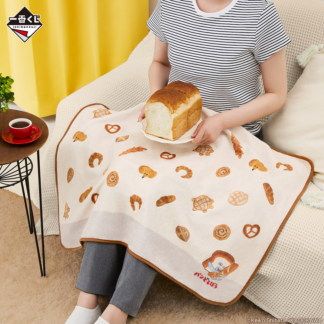 🍞好評販売中🥨 ╰━ V━━━━╯ #一番くじ #パンどろぼう ～いとしの