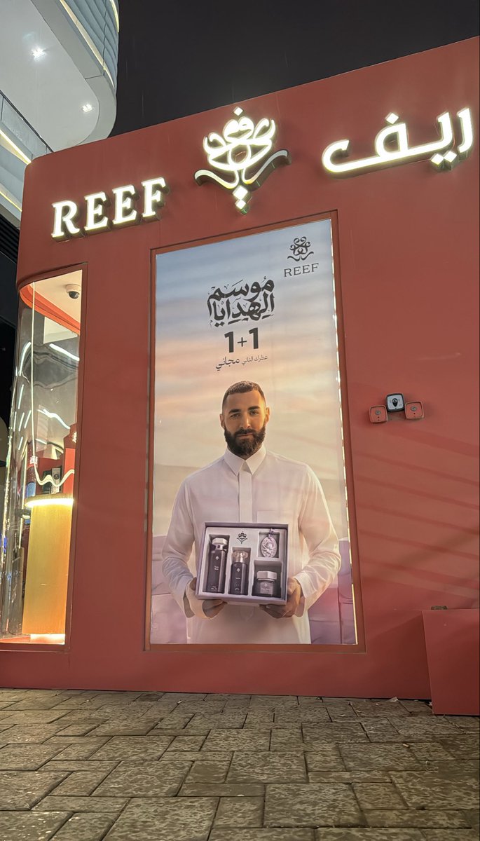 غَيد tweet media