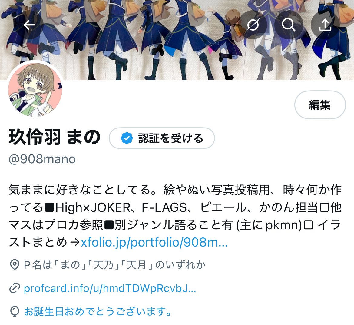 玖伶羽 まの tweet media