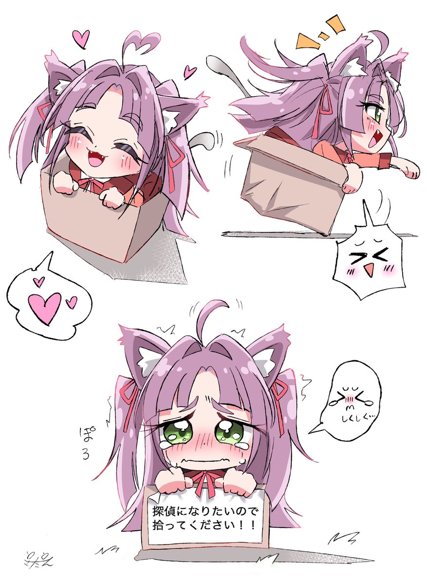 納豆マナミ tweet media