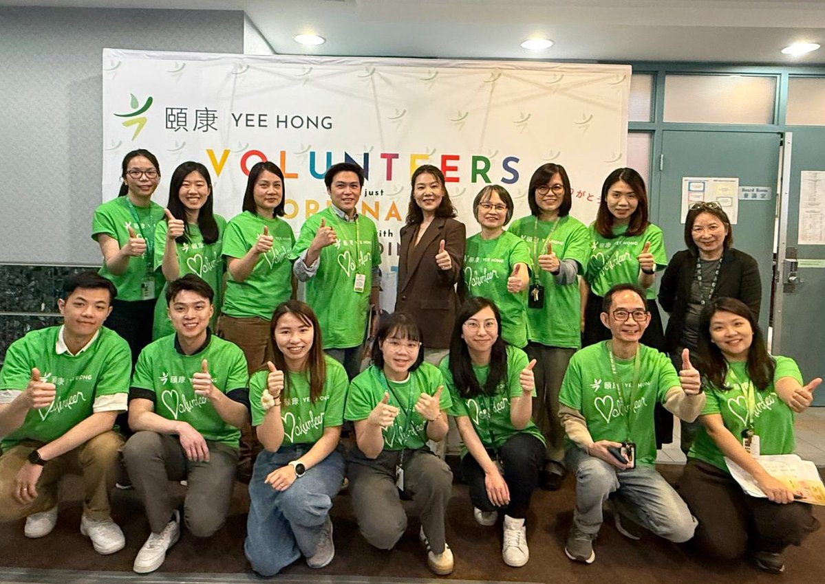 Yee Hong Centre tweet media