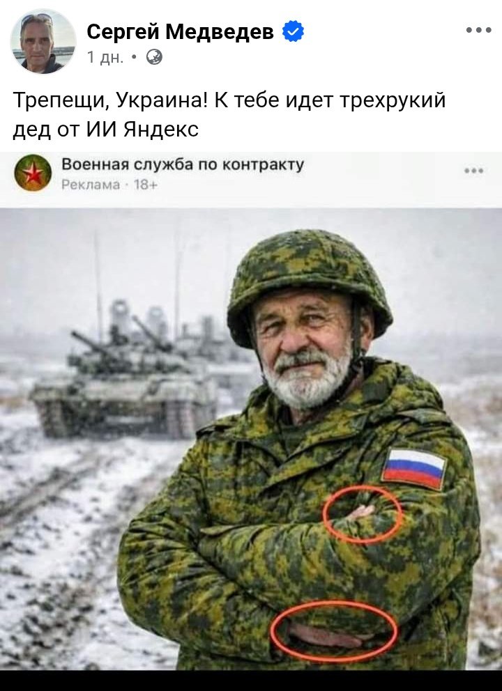 duma_2 tweet media