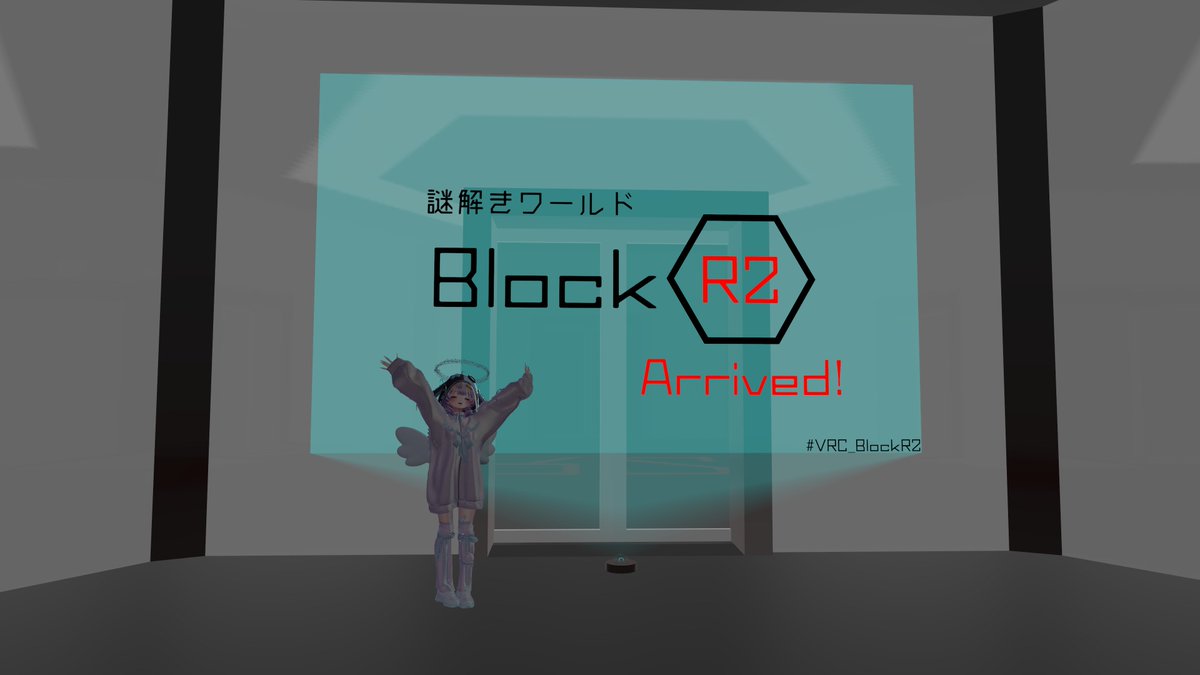 neruti_ram's tweet photo. 4月22日～23日の成果おもいで
#VRC_BlockR2
さくっと！　たのしー！
#VRC_tyokkan
数学めっちゃ忘れてるやべー
#VRCやさしいなぞとき
だいぶ早く解けるようになってきたなあ
#VRC_Hekireki
これ好き　苦手だけど程よい難易度でよかった！ https://t.co/bW3sfmuwMK