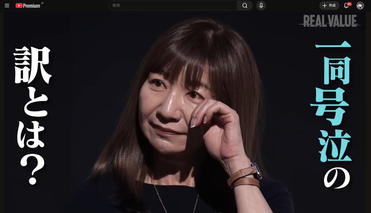 rikanakayama's tweet image. 今週の #REALVALUE はコードピアノを世界に！というプレゼンター高田さんの挑戦回です。

途中までは、挑戦者がマネタイズモデルの脇の甘さを詰められる…というよくある展開のようにも見えましたが、堀江さんがピアノを始めた理由を語ったことがきっかけで、スタジオ中が涙することに😭