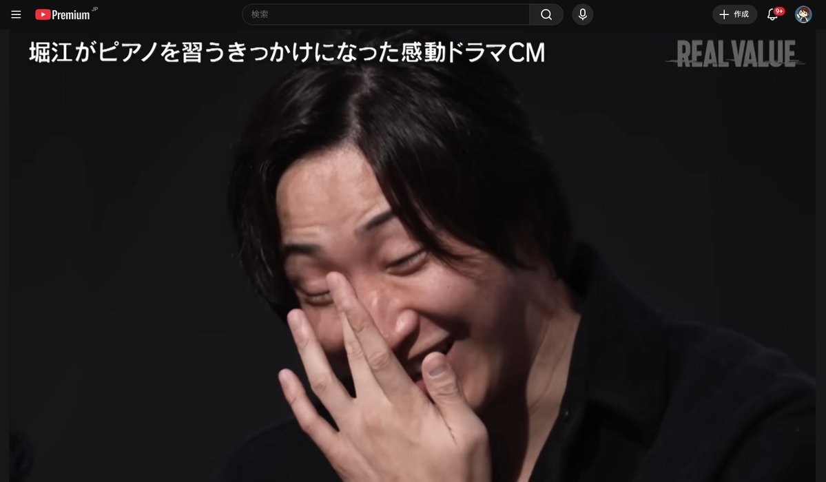 rikanakayama's tweet image. 今週の #REALVALUE はコードピアノを世界に！というプレゼンター高田さんの挑戦回です。

途中までは、挑戦者がマネタイズモデルの脇の甘さを詰められる…というよくある展開のようにも見えましたが、堀江さんがピアノを始めた理由を語ったことがきっかけで、スタジオ中が涙することに😭