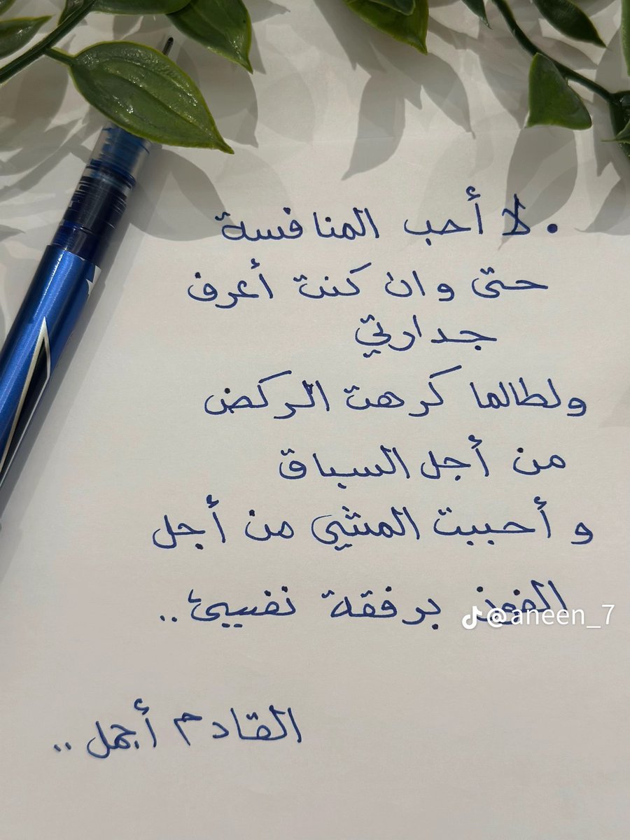AabdullahRH's tweet photo. https://t.co/E2WAUmIkSU