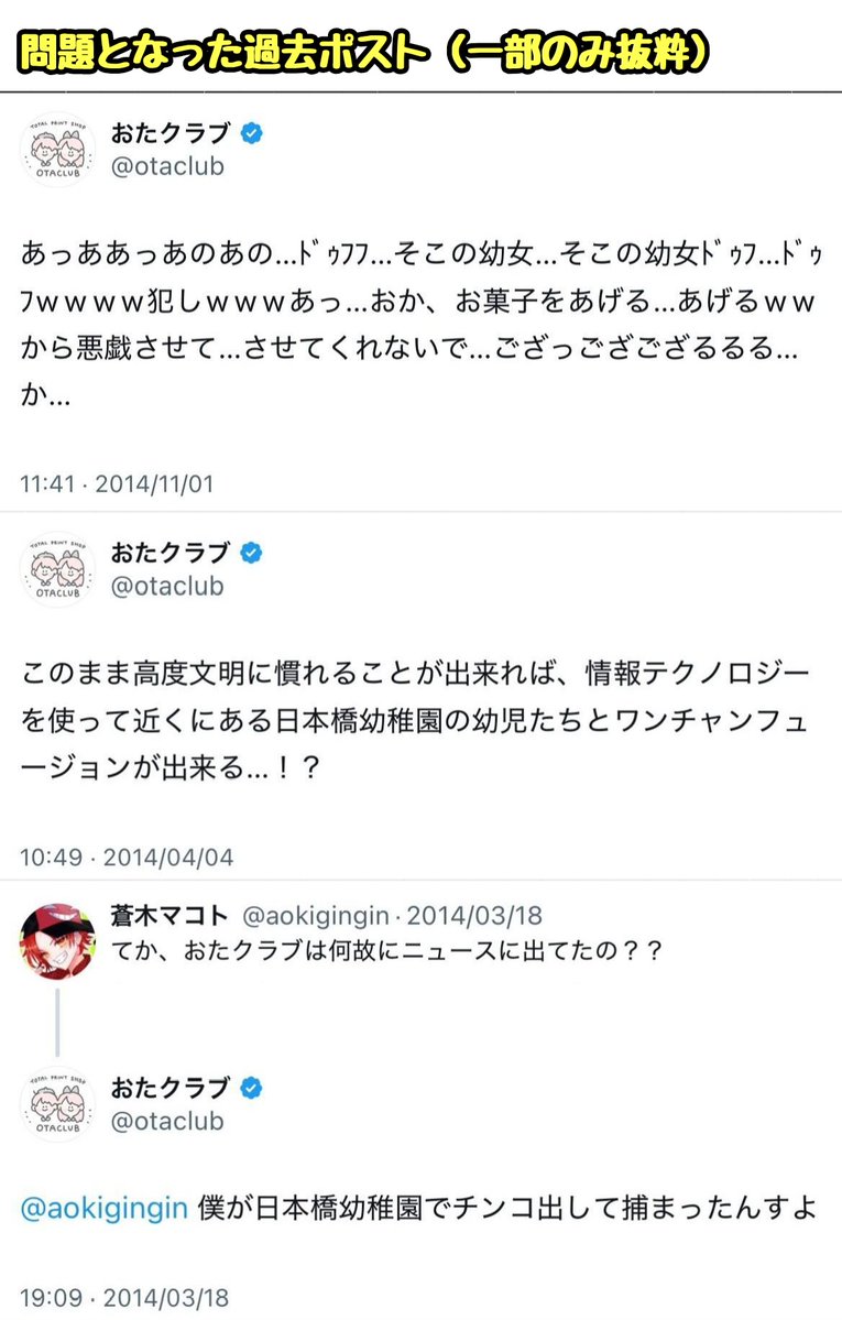滝沢ガレソ tweet media