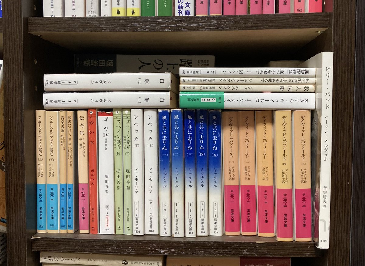 Yamaguci1971's tweet photo. #書棚を少しずつ晒す
アメリカやイギリスの小説
堀田善衛、辻邦生
『風と共に去りぬ』は高校2年の私を外国小説沼に突き落とし、いまだ溺れたままでいます。 https://t.co/OlLYjIqJNw