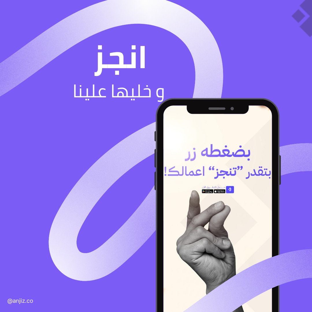 Anjiz tweet media