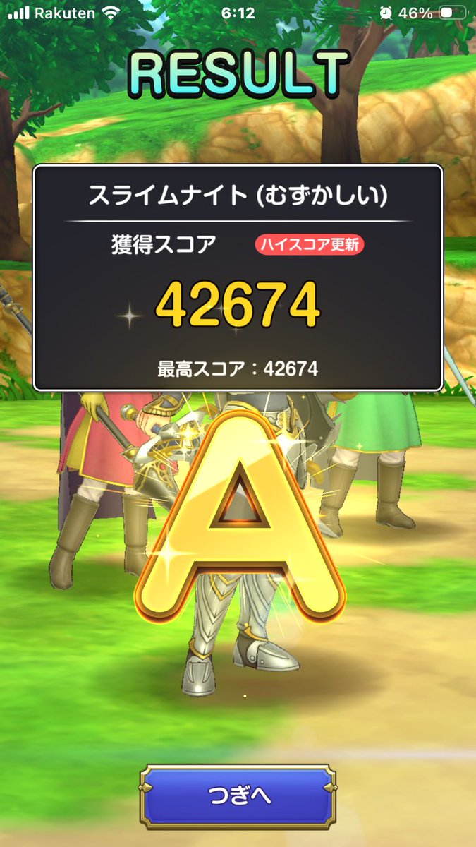 nomokaba's tweet photo. きもぢぃぃ
#DQスマグロ https://t.co/9V2Jllgwxc