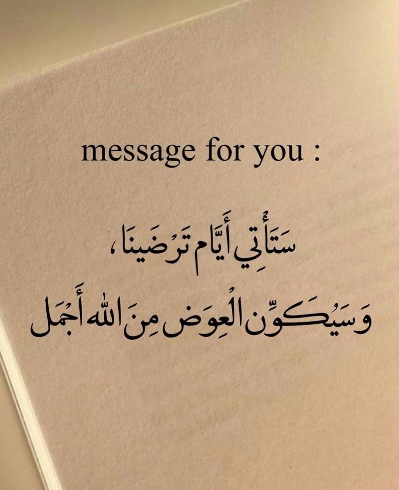 تغذية أدبية tweet media