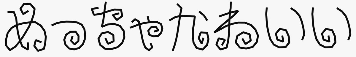 𝒽anasaki ♡~ tweet media