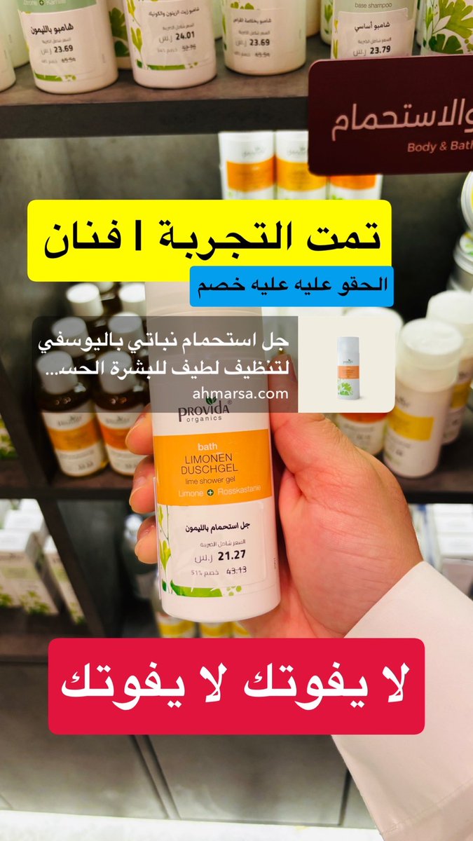 بخة tweet media
