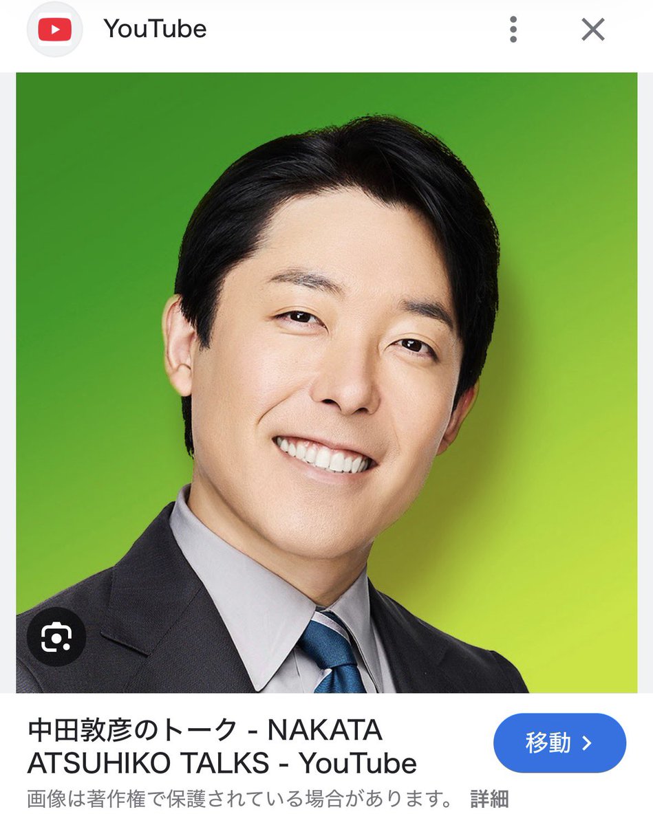 楚人冠 tweet media