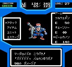 d15hnNPlmZO8VPD's tweet image. 🌀『ロックマン』のBOSSっぽい『SD刑事
ブレイダー』の敵キャラ４選✨ vol.４

❶ ファイトマン👊
❷ バズーカマン💥
❸ ウェポンマン💣
❹ ピカソマン　🖼️

※ ネーミングは適当なイメージです🙇‍♂️

『（タイムボカン➕ロボダッチ）➗２』的な何故か妙に惹かれてしまうメカBOSS群🤖✨

＃ファミコン