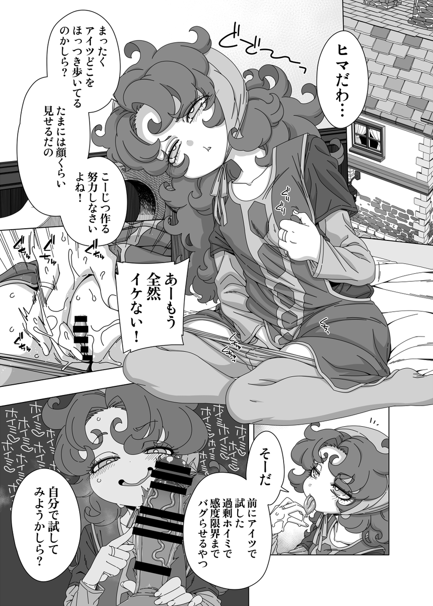 新刊『見直してあげるちょっとだけね🧡』がDLサイトにてDL販売開始しました!!
マリベル本!!読んでくれたら幸いです!!
https://t.co/X3pBCbPofc 